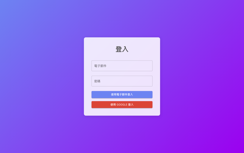 Login page